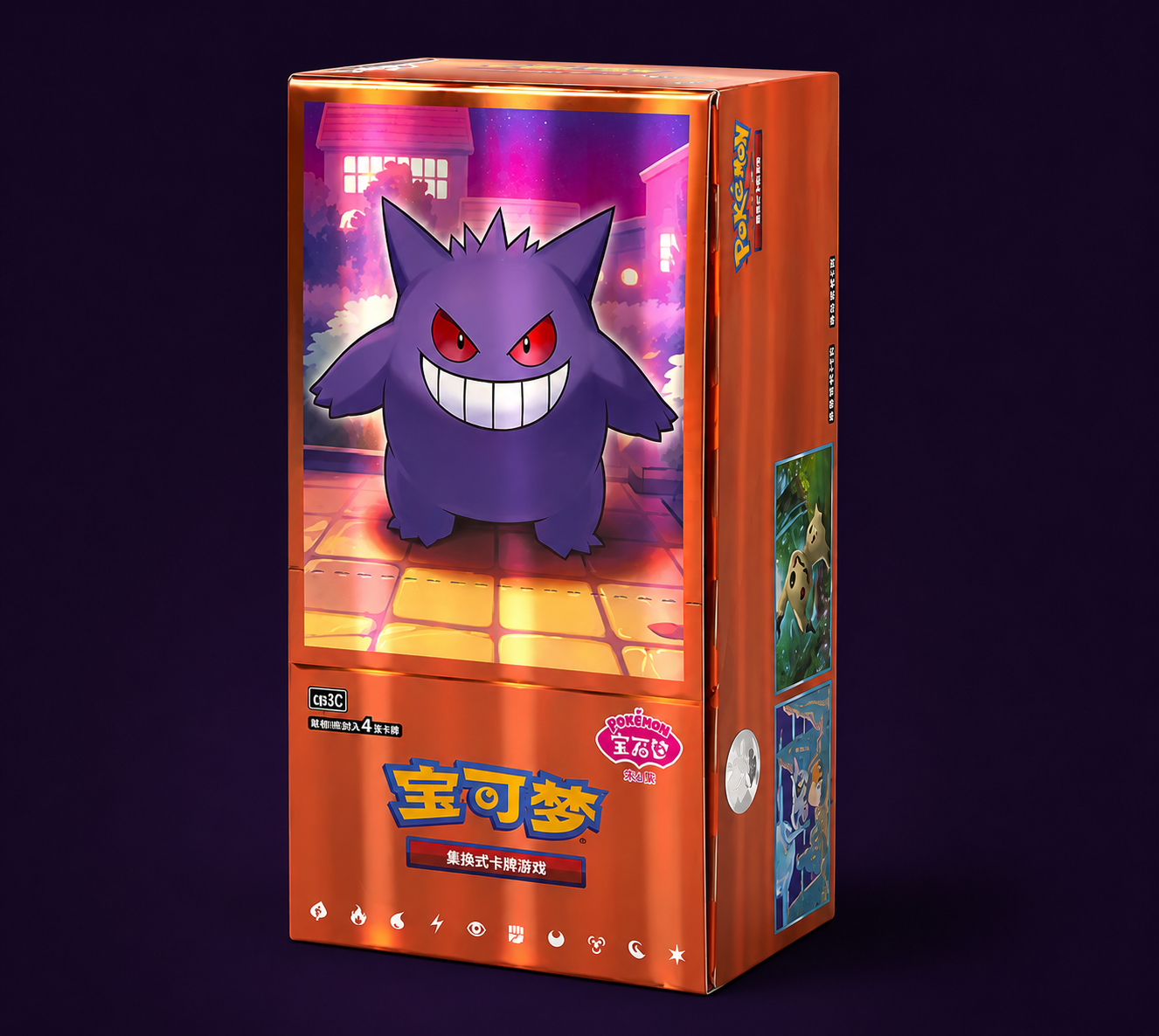 Booster Boxes