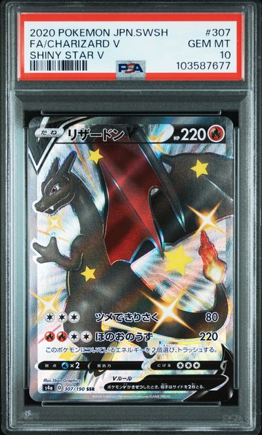 Charizard V FA #307 PSA 10 (JP)