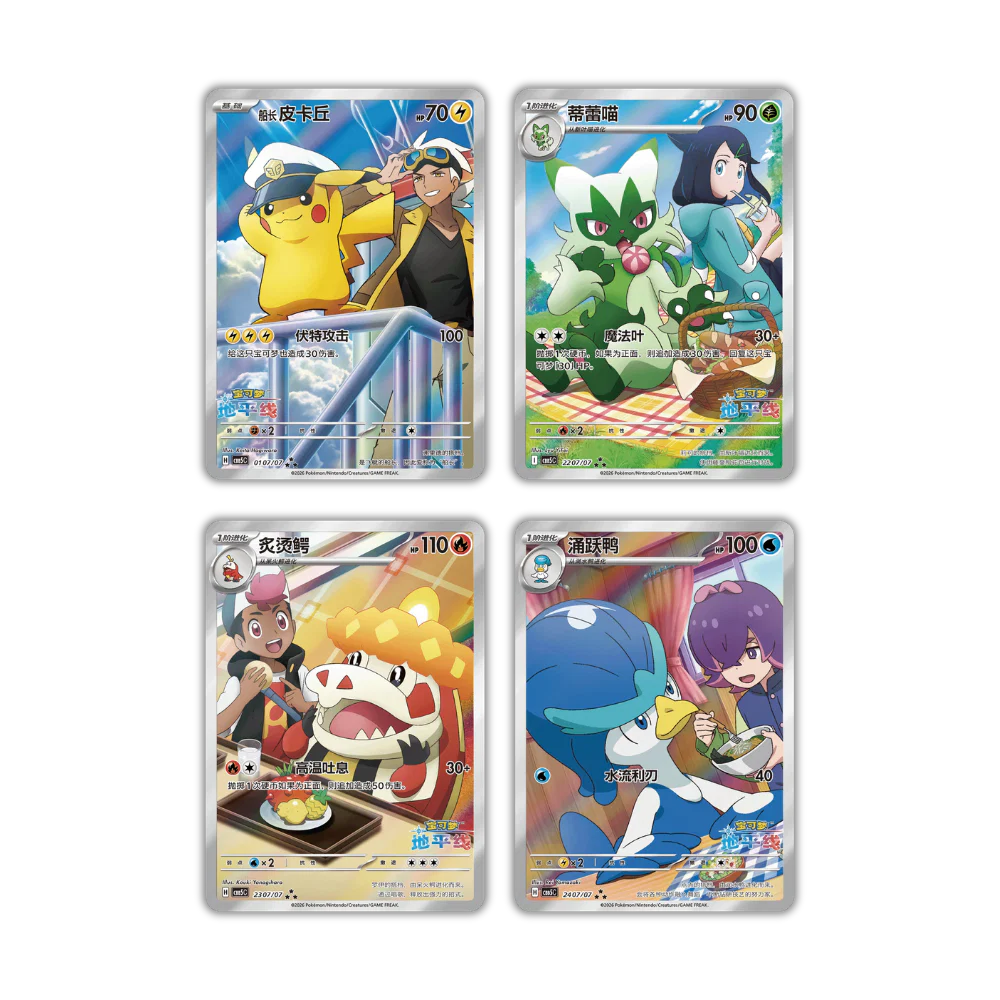 chinese gem pack booster box Pokemon TCG Chinese Gem Pack Vol.2 CBB2C Sealed Slim Booster Box – Galactic  Toys & Collectibles main image 0