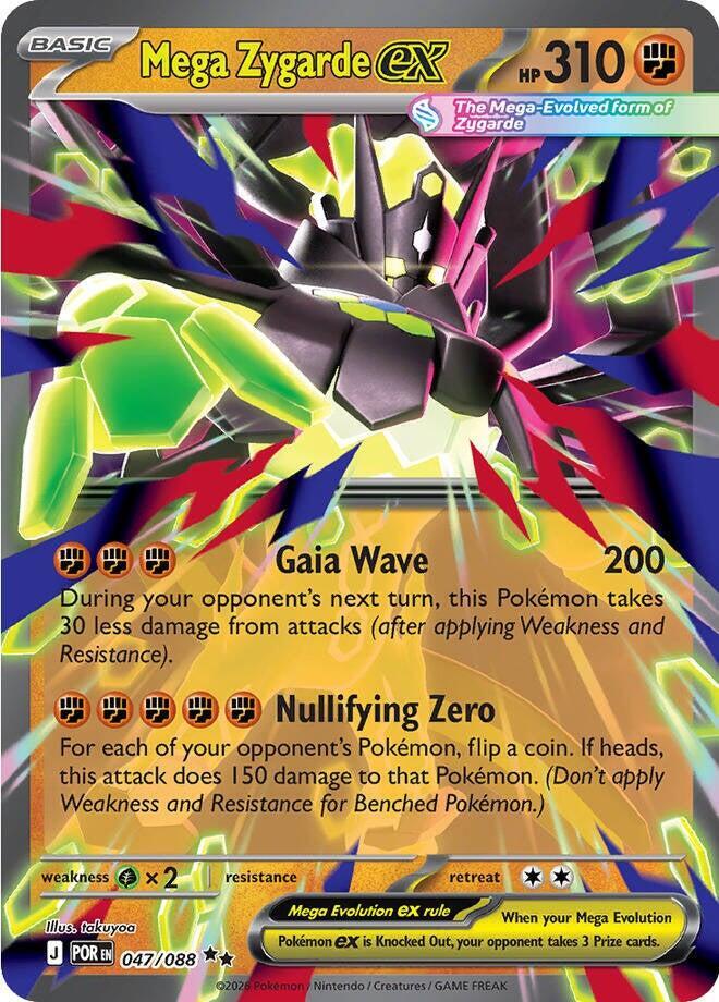 Mega Zygarde ex 47