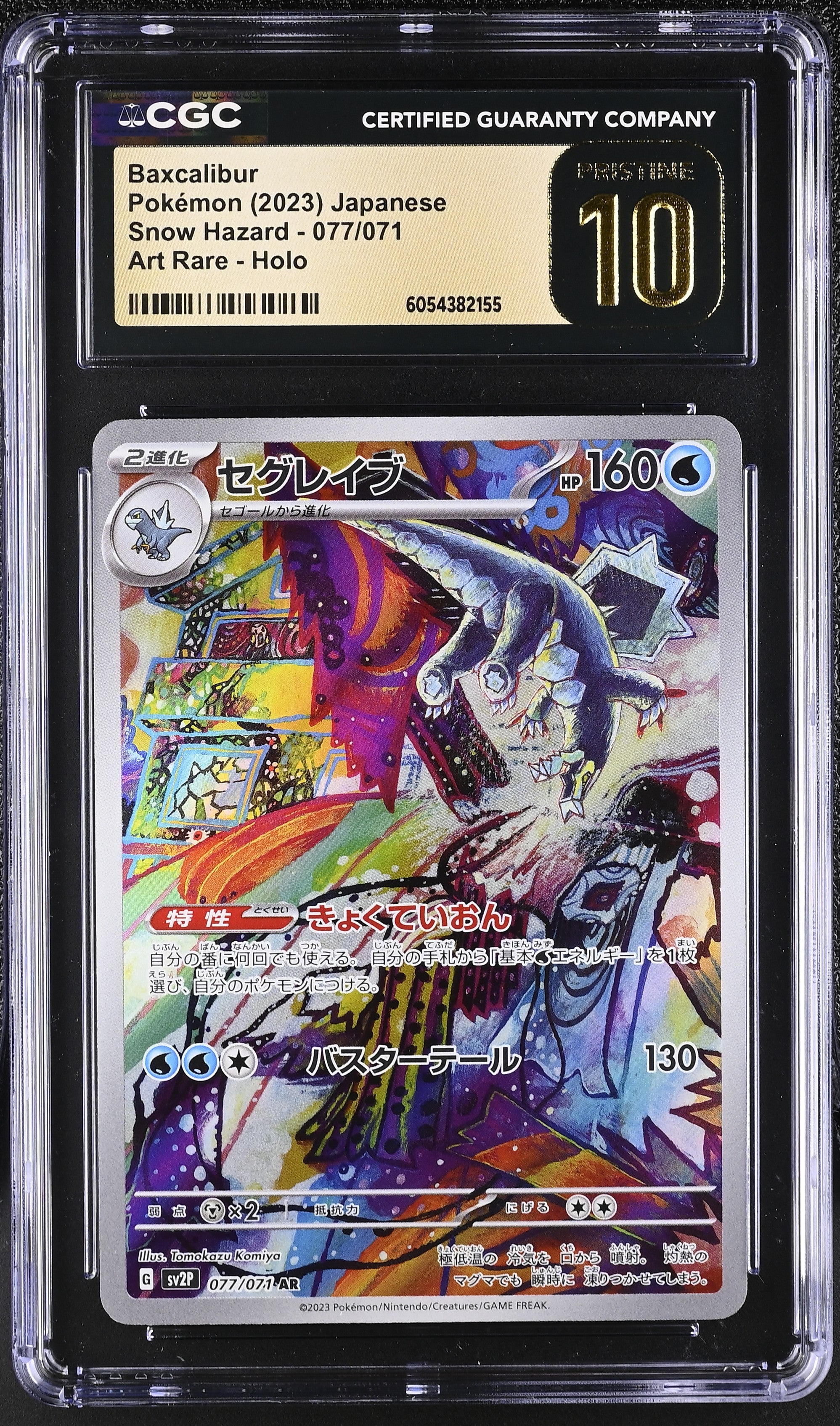 Baxcalibur AR #77 CGC Pristine 10 (JP)