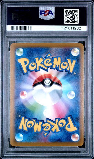 Leafeon V Alt Art #71 [JP] PSA 10