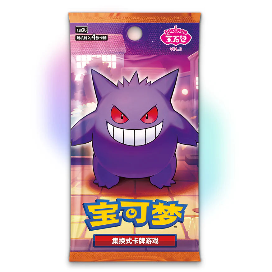 Pokemon TCG: Gem Pack Vol. 3 Booster Pack