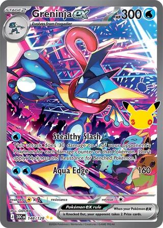 Greninja ex - 148/128 - Special Illustration Rare - 30th Celebration