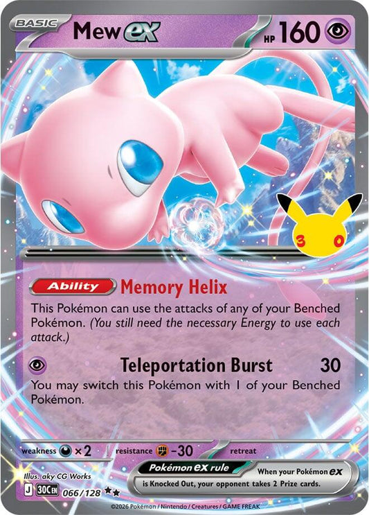 Mew ex - 066/128 - Double Rare - 30th Celebration